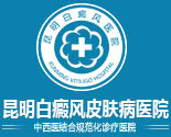 乌鲁木齐新军都白癜风医院